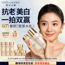 雅诗兰黛美白胶原水乳（胶原水200ml+白胶原乳100ml)护肤品套装生日礼物