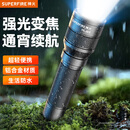 神火（SupFire）强光手电筒变焦超亮长续航穿天家用小型便携式军户外家专用应急灯