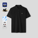 HLA海澜之家短袖POLO衫男26马年贺岁系列凉感短袖男夏季