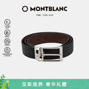 万宝龙MONTBLANC 梯形镀钯针扣黑棕双面皮带/腰带3.5cm118436礼物