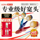 惠百施（EBISU）65孔宽头软毛牙刷成人超高效Pro+护龈抗敏清口气4支颜色随机