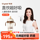 世喜儿童吸管杯直饮杯直饮奶瓶PPSU牛奶杯喝奶喝水1-3-6岁大宝宝水杯