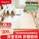 丸丫宝宝爬行垫婴儿加厚爬爬垫XPE折叠垫地垫1.8*2.0米*2CM派对