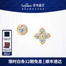 莱绅通灵钻石耳钉18K金钻石耳饰耳环HER四叶草生日礼物送女友 18K金钻石耳钉