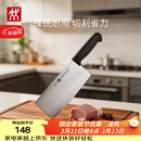 双立人（ZWILLING）Enjoy中片刀刀具菜刀家用切菜刀切片刀切肉刀厨具厨房好物厨刀