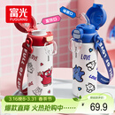 FGA富光儿童保温杯316L不锈钢学生高颜值男女士大容量吸管水杯子0.5L