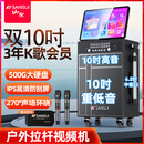 山水（SANSUI）TD107 双10吋广场舞音响带显示屏家庭ktv音响套装卡拉ok功放一体机户外k歌直播音箱视频机三年会员