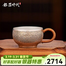 银器时代 纯银999茶杯荒地纹把手主人杯大号品茗杯足银茶具银茶杯 大款72克+证书 90ml