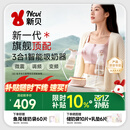 新贝吸奶器 电动吸奶器双边无痛全自动  拔奶器 大吸力便携吸乳器8132