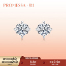 周生生PROMESSA同心系列18K白色黄金同心结钻石耳钉耳环91247E 18K/两个主石共37分/F色/VS净度