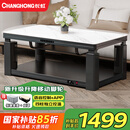 长虹电暖桌长方形烤火桌子家用冬季多功能取暖升降茶几电炉取暖桌电烤炉家用电热取暖桌电烤桌烤火炉A4 A4-1.5米宝蓝灰无烹饪【声控+轻移动+岩板】