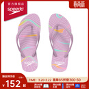 速比涛（Speedo）拖鞋柔性EVA防滑防臭人字拖拖鞋2024新款 户外休闲沙滩凉拖夹趾拖 粉紫色(女款) 3