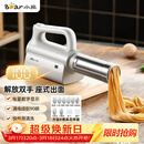 小熊（Bear）面条机家庭用 家用压面机 无线手持座式压面枪 小型电动自动不锈钢压面条机 8种出面模具YMJ-K40G1