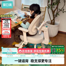 黑白调G5专注版儿童学习椅写字椅人体工学带脚踏【四脚稳定 无极追背】