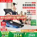 舒华（SHUA）小型家用跑步机家庭用A9爬坡走步机减震室内静音可折叠马拉松奥运 全能王A9pro-18%大坡度/创新倒走
