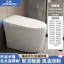 九牧（JOMOO）轻智能马桶一体式全自动无水压限制内置香薰泡沫盾杀菌坐便器 顶配版-白屏【脚感冲水】免费安装 250/300-350-400下单备注坑距