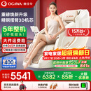 奥佳华【上市企业】按摩椅家用太空舱肩颈腰背全身政府补贴电动摇摇椅送老人生日礼物7508pro+流光雅杏