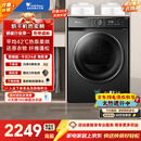 小天鹅（LittleSwan）热泵烘干机家用烘衣服10KG AI正反转 祛味除螨除潮 超薄 智能判干 TH100-HL02T 以旧换新 京东自营