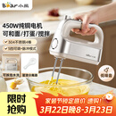 小熊（Bear）打蛋器 家用电动打蛋机 304不锈钢棒 奶油打发器迷你 烘焙手持式搅蛋搅拌器 和面打奶泡 DDQ-E05V2