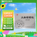 [宁宁]南通 大柴胡颗粒 8g*6袋国药准字