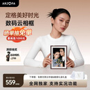 ARZOPA阿卓帕 D10.1英寸数码电子相框 智能云相框 电子相册照片视频触摸播放 可摆台/壁挂 节日礼物推荐