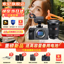 索尼（SONY）ILME-FX3A摄像机 4K高清全画幅电影机摄影机 fx3视频旅游婚庆 便携式直播设备 高端直播一体机 FX3A单机身+FE24-70mmF2.8二代GM 官方标配【套餐更划算】