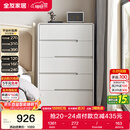 全友家居 五斗柜收纳储物客厅边柜家用餐边柜现代简约落地靠墙柜子