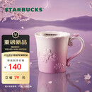 星巴克（Starbucks）暮樱翩翩浮雕款马克杯340ml咖啡泡茶水杯子办公居家生日礼物男女