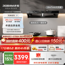 老板【风神系列】E1油烟机家用大吸力抽油烟机以旧换新一级能效静音欧式双腔顶吸28风量双子星国家补贴