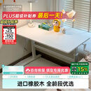 黑白调A2学习桌书桌儿童桌椅实木升降桌子写字桌电脑桌进口橡胶木1m