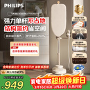 飞利浦（PHILIPS）无损挂烫机家用电熨斗蒸汽挂烫机熨烫机熨斗机最大蒸汽量87g/min礼物1.8LJAZZ STE5050/10