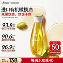 袋鼠妈妈橄榄油淡化纹身体淡纹油修护舒缓护肤品专用舒纹护理油96ml