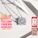 谢瑞麟（TSL）18K金钻石项链女星之光锁骨链63239-63241 (1克拉效果，共13分）