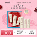 Fresh馥蕾诗经典护唇膏奢护礼盒（4.3g+2.2g*2）护肤品 生日礼物女男
