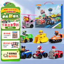 汪汪队立大功（PAW PATROL）全套正版玩具车巡逻队救援赛车7只礼盒装男女孩儿童3-6岁生日礼物
