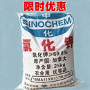 氯化钾加拿大高钾红色颗粒底肥通用高效肥料花卉果树钾肥蔬菜农用 【50斤*5袋共250斤】原包装正品氯化钾