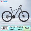 喜德盛（xds）山地自行车26款旭日310运动健身学生青少年成人骑行变速轻便单车 26款旭日310石岩灰17寸