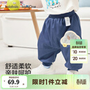 巴拉巴拉【balaOne】巴拉巴拉宝宝裤子男女童长裤2026款春装运动裤屁屁裤 蓝色调00388 90