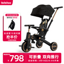 Bebehoo儿童三轮车多功能宝宝脚踏车可折叠手推车1-6岁遛娃神器周岁礼物