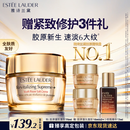 雅诗兰黛智妍胶原霜乳霜款面霜75ml紧致淡纹护肤品套装化妆品礼盒生日礼物