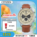 西铁城（CITIZEN）手表男日韩表FF系列光动能三眼盘皮带商务礼物CA4500-16X