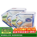 乐扣乐扣（LOCK&LOCK）厨房塑料杂粮储物米箱 谷物防潮防虫保鲜收纳容器两件套（5L*2）