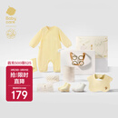 babycare新生儿见面礼盒衣服婴儿礼物周岁初生宝宝用品大全 淡焦黄 59cm 