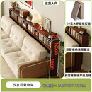 山头林村电动沙发后置物架靠墙夹缝实木缝隙书架多功能超窄隔板床边柜窄款 胡桃色240x20