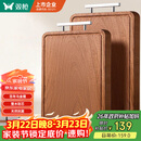 双枪乌金檀木整木菜板 百年龄砧板家用切菜案板抗菌实木菜板50*33*2.5