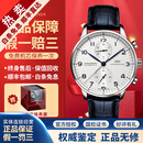 万国（IWC）【二手99新】万国IWC男表葡萄牙系列葡7全自动机械男士手表七日链计时日期显示商务休闲奢侈品腕表瑞表 【40.9mm】银盘蓝针 IW371446