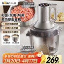 小熊（Bear）绞肉机家用 绞馅机 不锈钢绞肉绞菜和面多功能一体机料理机 和面机打泥机碎肉机搅拌机QSJ-W05G3