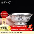 银器时代福韵大银碗足银999餐具纯银家用食用级6寸大容量全银饭碗面碗 大号250克+证书+500毫升