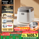松下（Panasonic）【国家补贴】饭光光2.0电饭煲0涂层IH加热家用电饭锅4-5人无涂层不锈钢母婴级4升一级能效HNS152