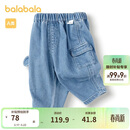 巴拉巴拉童装儿童裤子男童牛仔裤2025款春装可爱【商场同款】200125108101